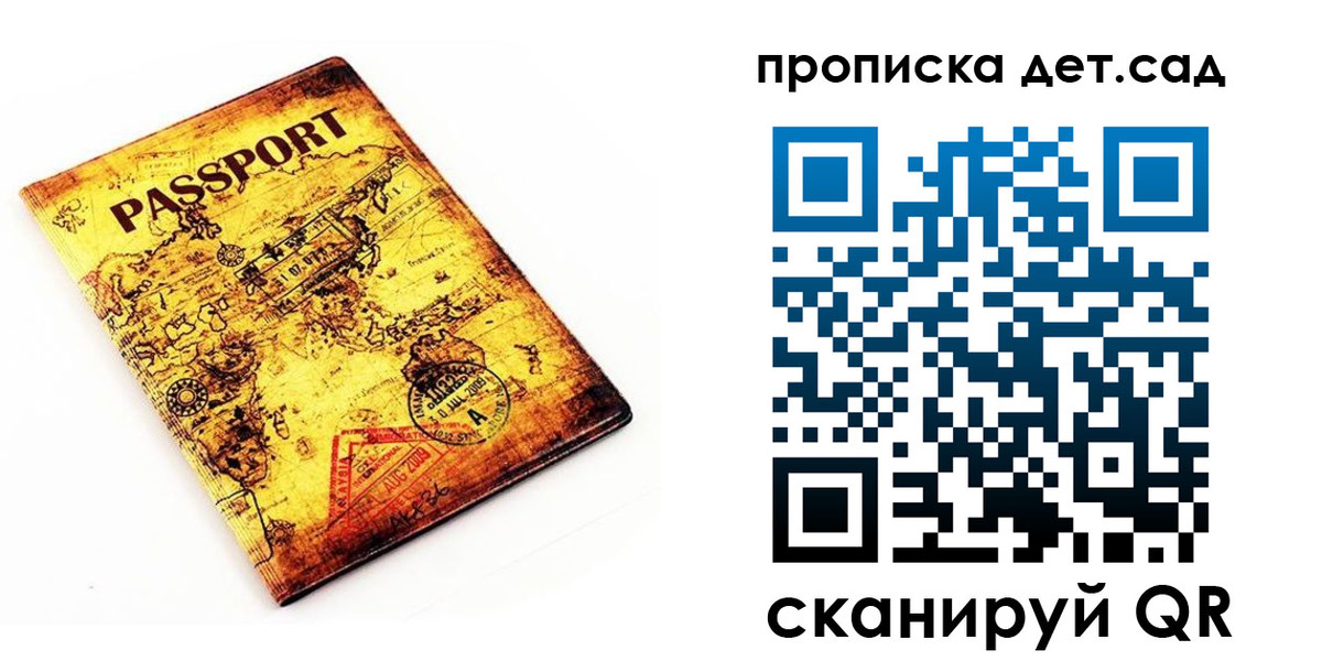 временная регистрация госуслуги в Новопавловске
