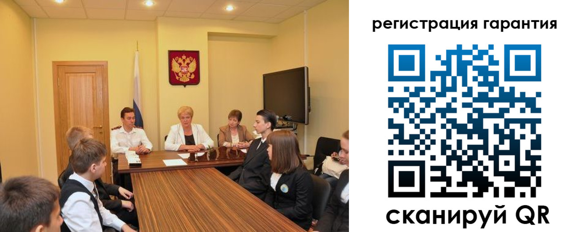 временная регистрация собственник в Новопавловске